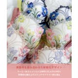 テリン ブラジャー(G-I)<S Make Type> | Risa Magli | 詳細画像5