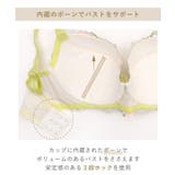 テリン ブラジャー(G-I)<S Make Type> | Risa Magli | 詳細画像17