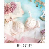 ピンク(071) | ブラム ブラジャー(B-D)<リサマリ ミラクル谷間ブラ> | Risa Magli