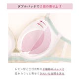 ブラム ブラジャー(E-F)<リサマリ ミラクル谷間ブラ> | Risa Magli | 詳細画像16