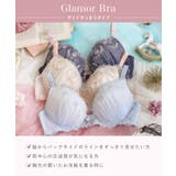 ブラム ブラジャー（G-H）＜サイドすっきりタイプ＞ | Risa Magli | 詳細画像13 