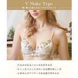 アイリィー ブラジャー（G-H）＜V Make Type＞ | Risa Magli | 詳細画像13 