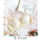 イエロー(032) | マティア ブラジャー(B-D)<スウィートリッチ> | Risa Magli