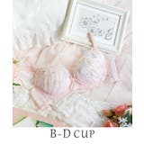 ピンク(071) | マティア ブラジャー(B-D)<スウィートリッチ> | Risa Magli