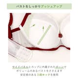 マティア ブラジャー(G-H)<バストアップタイプ> | Risa Magli | 詳細画像16