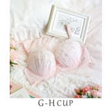 ピンク(071) | マティア ブラジャー(G-H)<バストアップタイプ> | Risa Magli
