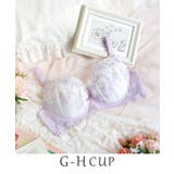 ラベンダー(080) | マティア ブラジャー(G-H)<バストアップタイプ> | Risa Magli