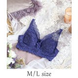 ブルー(092) | ジョセリン おやすみブラ（M-L） | Risa Magli