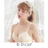 アイボリー(004) | イリーナ ブラジャー（B-D）＜サイドシェイプ＞ | Risa Magli