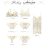 フロリタ ブラジャー＜D Make Type＞（B-D） | Risa Magli | 詳細画像17 