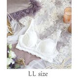 ホワイト(001) | ジョセリン おやすみブラ（LL） | Risa Magli