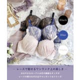 ジョセリン ブラジャー(G-H)<D Make Type> | Risa Magli | 詳細画像1