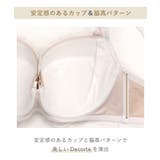 ジョセリン ブラジャー(G-H)<D Make Type> | Risa Magli | 詳細画像14