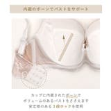 ジョセリン ブラジャー(G-H)<D Make Type> | Risa Magli | 詳細画像15