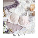 ホワイト(001) | ジョセリン ブラジャー(G-H)<D Make Type> | Risa Magli