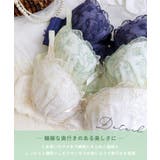 イリーナ ブラジャー(E-F)<サイドシェイプ> | Risa Magli | 詳細画像5