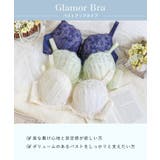 イリーナ ブラジャー(G-H)<バストアップタイプ> | Risa Magli | 詳細画像14