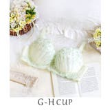 ミントグリーン(021) | イリーナ ブラジャー(G-H)<バストアップタイプ> | Risa Magli