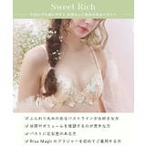 シュクリエ ブラジャー（E-F） | Risa Magli | 詳細画像13 