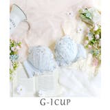 サックスブルー(090) | シュクリエ ブラジャー（G-I） | Risa Magli