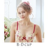 ローズ(062) | ラリッサ ブラジャー(B-D)<N Make Type> | Risa Magli