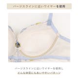 ラリッサ ブラジャー(E-F)<N Make Type> | Risa Magli | 詳細画像17