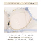ラリッサ ブラジャー(G-H)<N Make Type> | Risa Magli | 詳細画像15