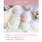 ナーラ ブラジャー(G-I)<サイドすっきりタイプ> | Risa Magli | 詳細画像13