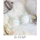 ミントグリーン(021) | ナーラ ブラジャー(G-I)<サイドすっきりタイプ> | Risa Magli