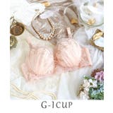 ピンク(071) | ターシャ ブラジャー(G-I)<S Make Type> | Risa Magli