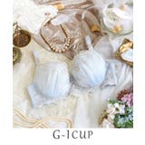 サックスブルー(090) | ターシャ ブラジャー(G-I)<S Make Type> | Risa Magli