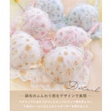 ミリ ブラジャー (B-D) <スウィートリッチ> | Risa Magli | 詳細画像5