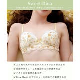ミリ ブラジャー (B-D) <スウィートリッチ> | Risa Magli | 詳細画像13
