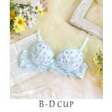 ブルー(092) | ミリ ブラジャー (B-D) <スウィートリッチ> | Risa Magli