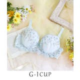 ブルー(092) | ミリ ブラジャー （G-I） ＜バストアップタイプ＞ | Risa Magli