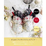 ナヨン ブラジャー(B-D)<サイドシェイプ> | Risa Magli | 詳細画像1