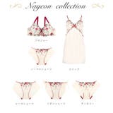 ナヨン ブラジャー(B-D)<サイドシェイプ> | Risa Magli | 詳細画像13