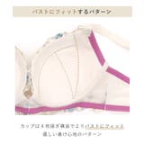 アデリーノ ブラジャー （G-H） ＜V Make Type＞ | Risa Magli | 詳細画像15 