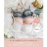 リタ ブラジャー（E-F）＜N Make Type＞ | Risa Magli | 詳細画像1 