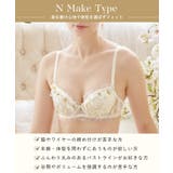 リタ ブラジャー（E-F）＜N Make Type＞ | Risa Magli | 詳細画像16 