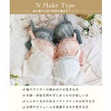 リタ ブラジャー（G-H）＜N Make Type＞ | Risa Magli | 詳細画像16 