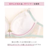 コニー ブラジャー （E-F） ＜リサマリ ミラクル谷間ブラ＞ | Risa Magli | 詳細画像17 