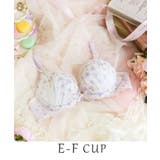 ラベンダー(080) | コニー ブラジャー （E-F） ＜リサマリ ミラクル谷間ブラ＞ | Risa Magli