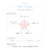 リアナ ブラジャー (B-D) <サイドシェイプ> | Risa Magli | 詳細画像18