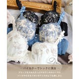 リアナ ブラジャー （E-F） ＜サイドシェイプ＞ | Risa Magli | 詳細画像5 