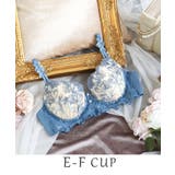 ブルー(092) | リアナ ブラジャー （E-F） ＜サイドシェイプ＞ | Risa Magli