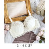 アイボリー(004) | リアナ ブラジャー （G-H） ＜バストアップタイプ＞ | Risa Magli