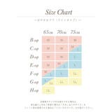 スフレ おやすみブラ (M-L) | Risa Magli | 詳細画像13