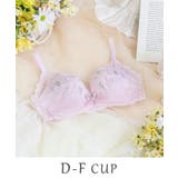 ピンク(071) | スフレ ノンワイヤーブラ (D-F) | Risa Magli