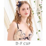 ネイビー(094) | ブライア ブラジャー （D－F） ＜リサマリミラクル谷間ブラ＞ | Risa Magli